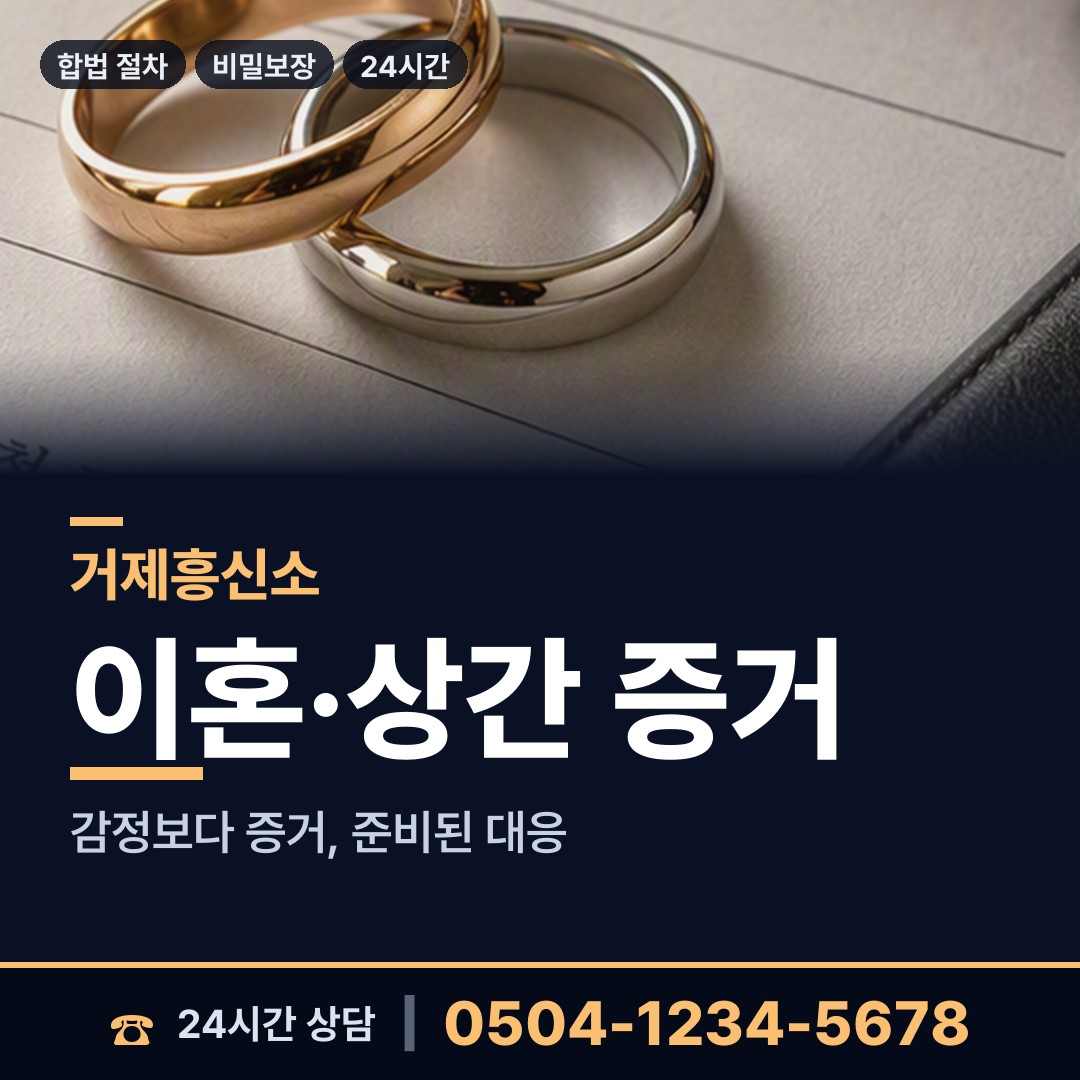거제 장목면 외도현장 상담 안내